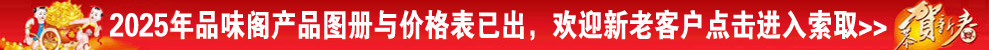 2025年掛歷樣品已出全